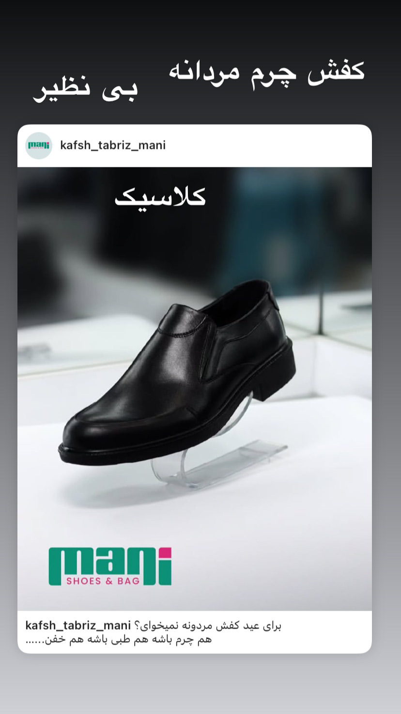 کفش تمام چرم رویه چرم درجه گاوی آستر چرم کف چرم زیره تزریق پی یو